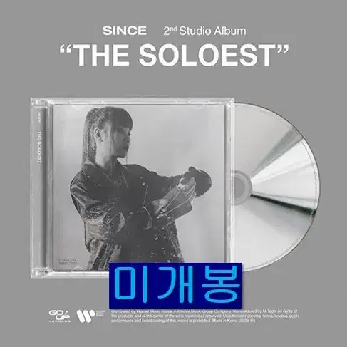 신스 (SINCE) - The Soloest (미개봉, CD)