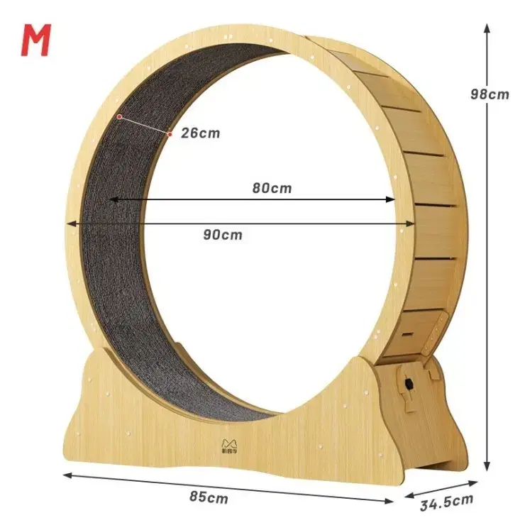 고양이 런닝머신 캣휠