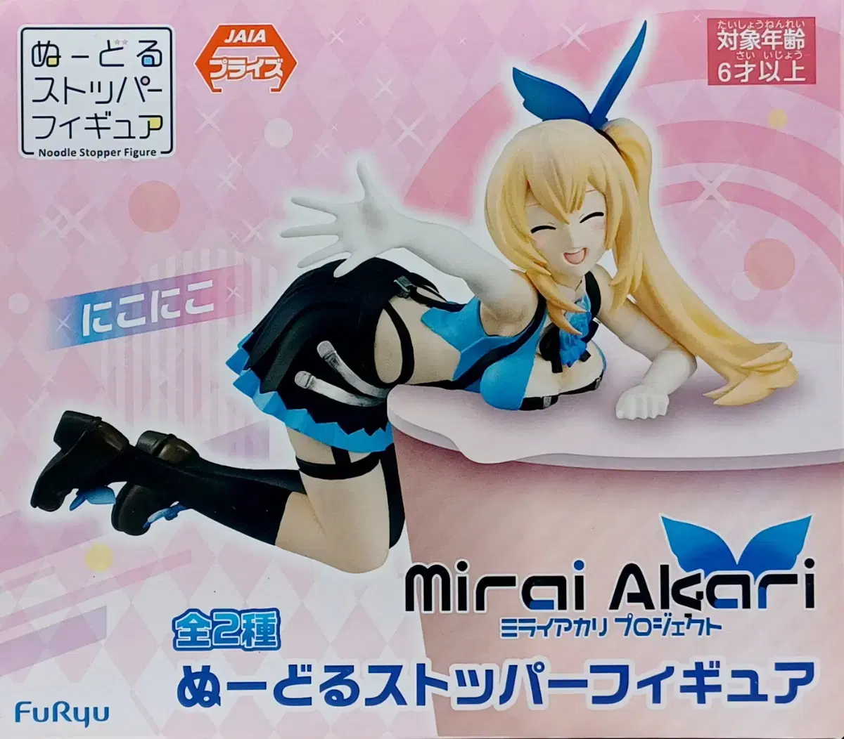 Futures) Mirai Akari Noodle Stopper Single Bungle ver.