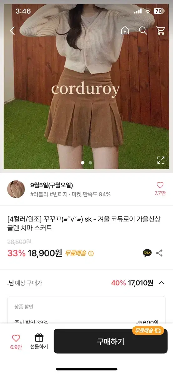 에이블리