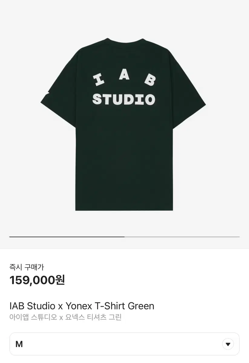 iapp studio x Yonex T-shirt Green M sells