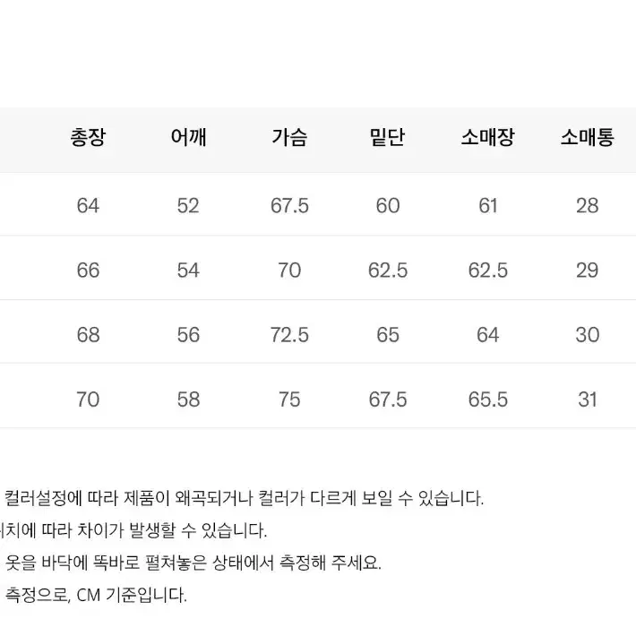 코드그라피 2-WAY 테크 숏 자켓_그레이 M