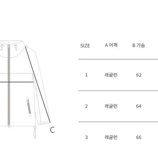 아르반 하이크 후드 집업 자켓(바람막이)_옐로우 2사이즈