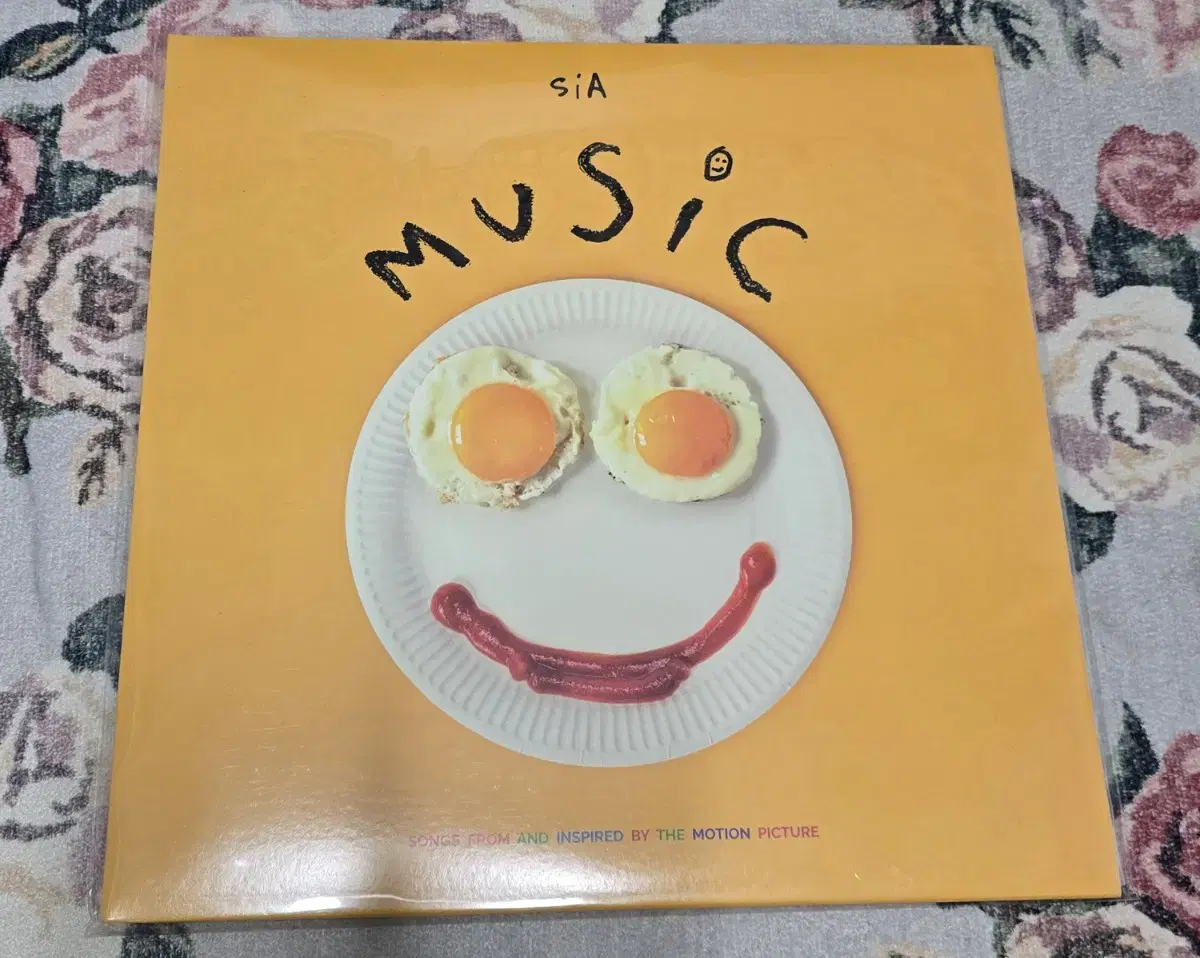 시아 엘피 lp music egg sia