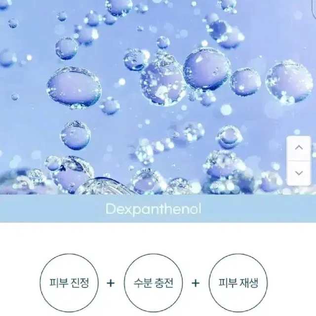 바디로션ㅡ새상품