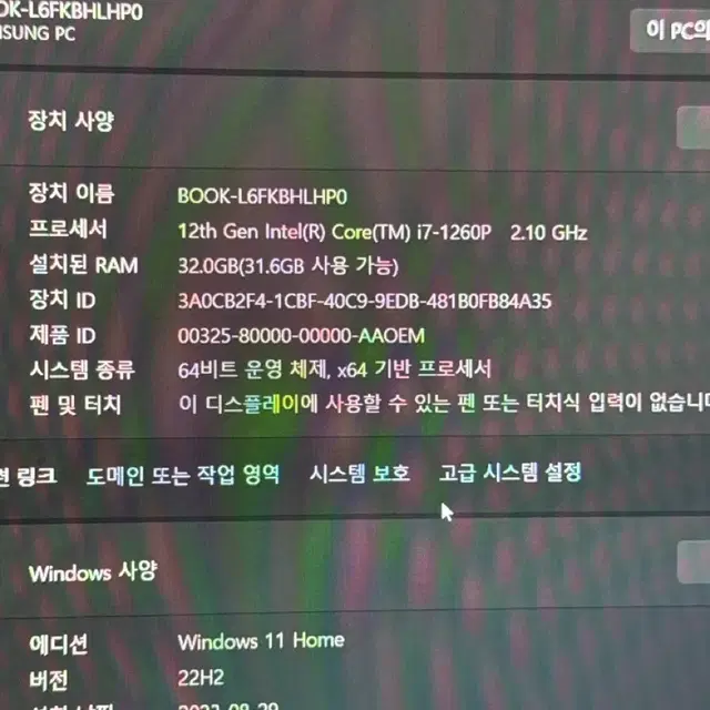 삼성전자 갤럭시북2프로 NT950XEE