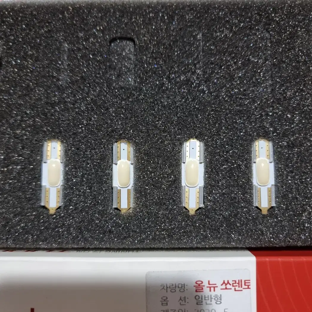 올뉴쏘렌토UM LED 룸램프 실내등