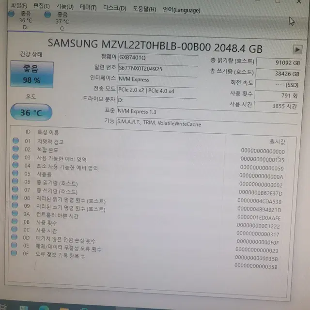 라이젠 4650g  itx 본체 팔아요