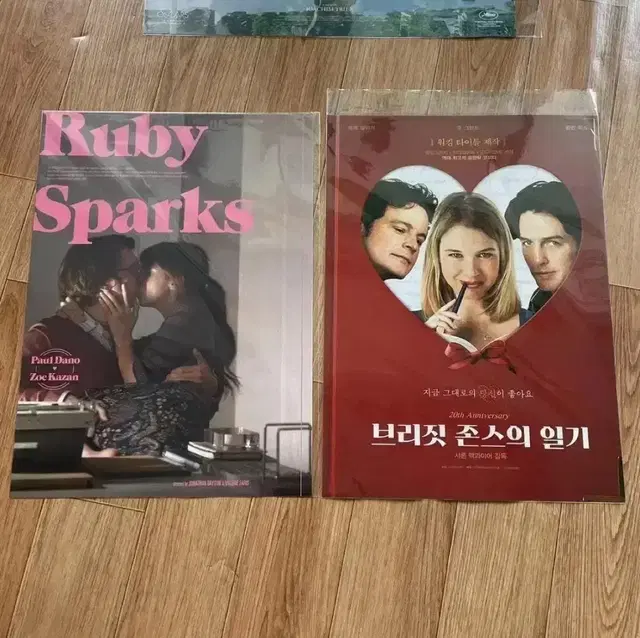 루비스팍스 브리짓존스의일기 씨네큐 포스터 폴다노 조카잔 영화 굿즈