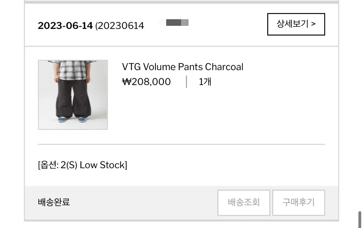 [2] Hatching Room VTG Volume Pants Charcoal sell !