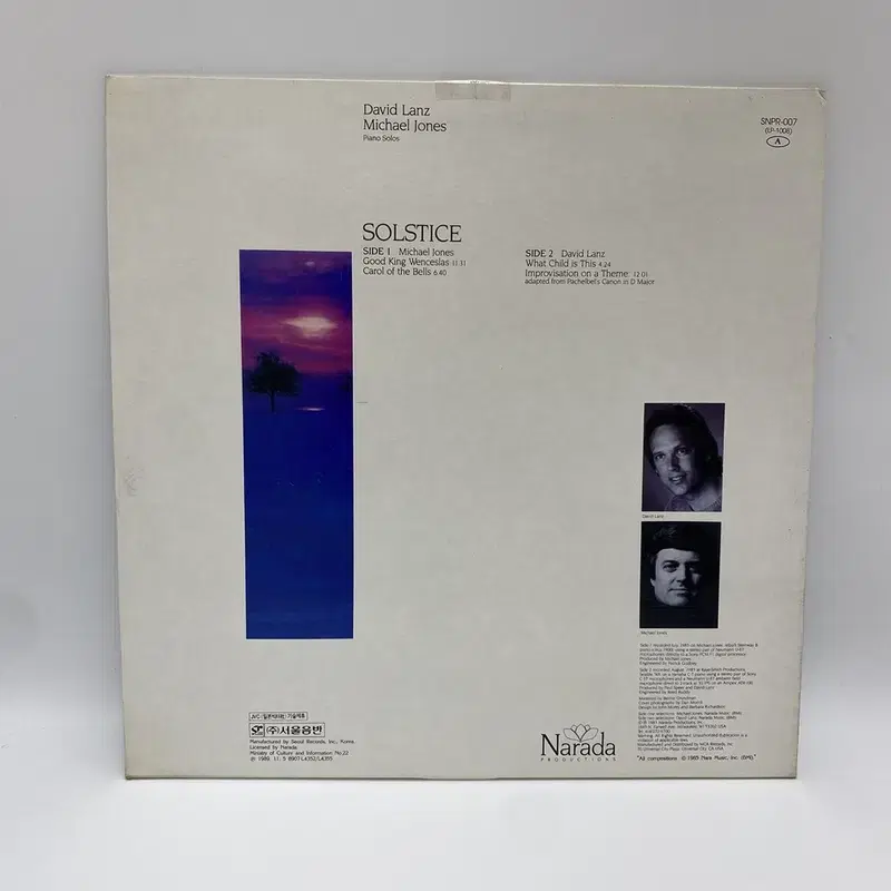 DAVID LANZ SOLSTICE  LP / AA5657