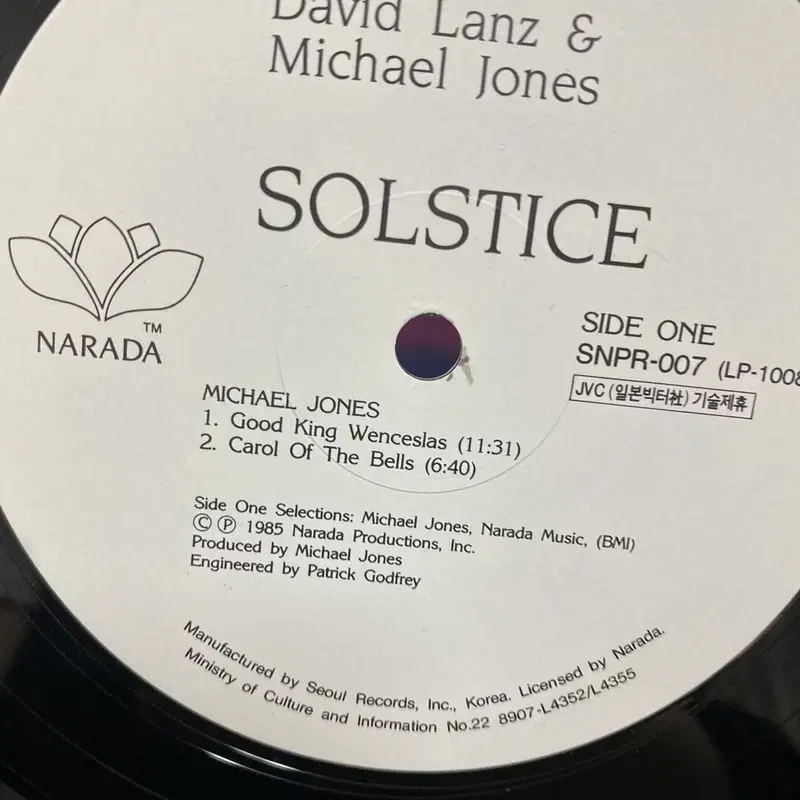 DAVID LANZ SOLSTICE  LP / AA5657