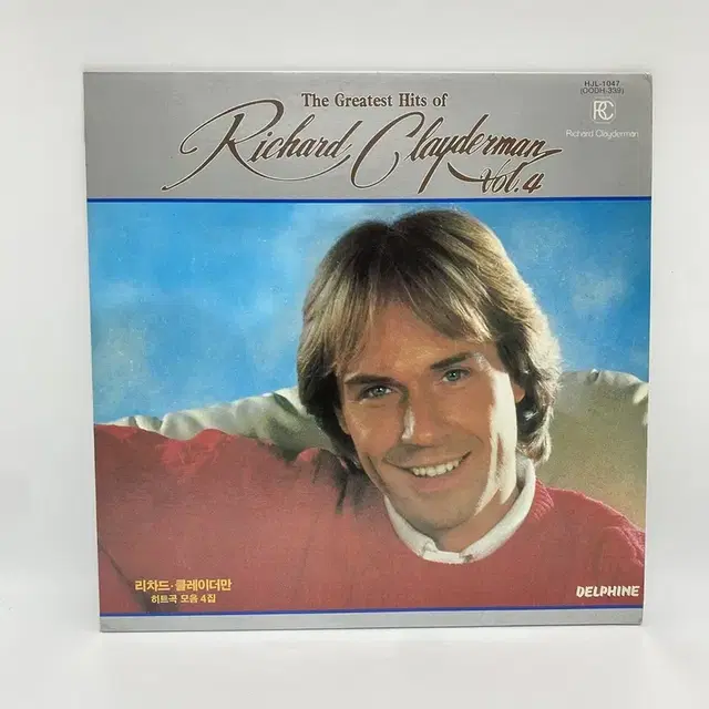 RICHARD CLAYDERMAN  LP / AA5658