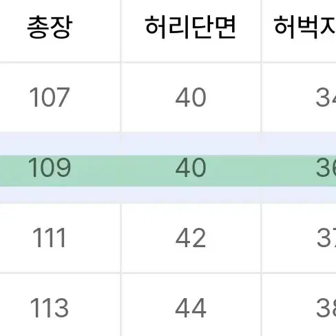 인사일런스 테크니컬 엠보코튼 블랙 바지