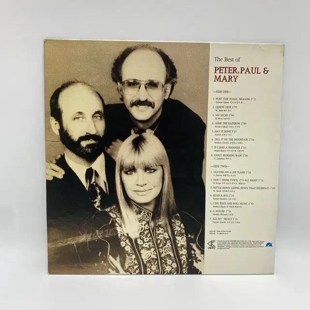 PETER PAUL AND MARRY BEST LP / AA5660