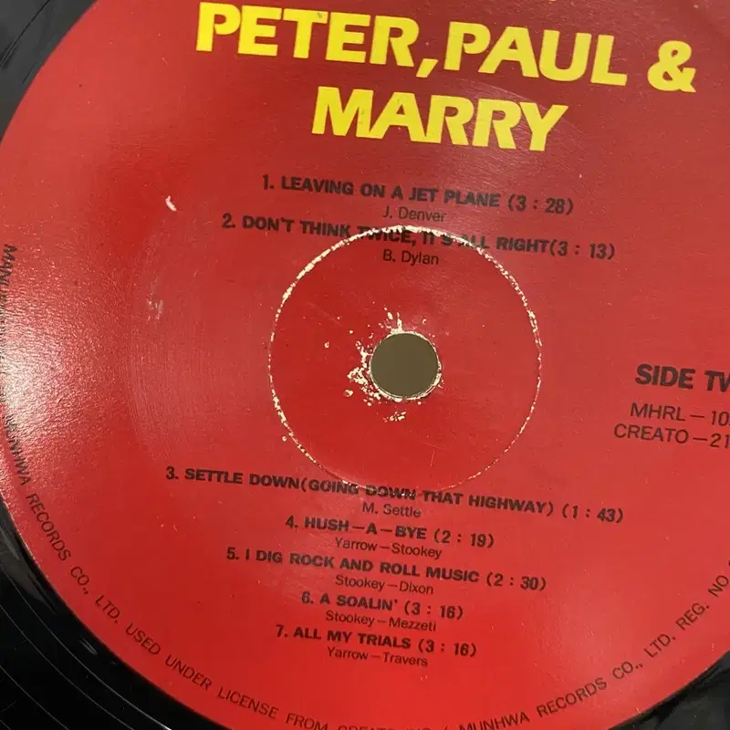 PETER PAUL AND MARRY BEST LP / AA5660