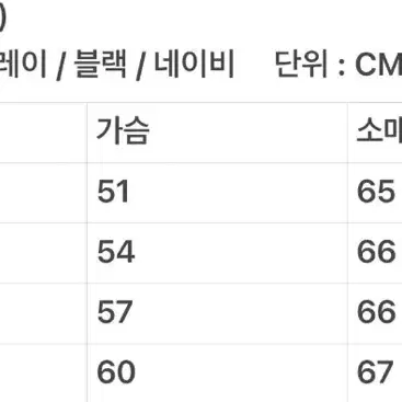 폴로 케이블니트 반집업