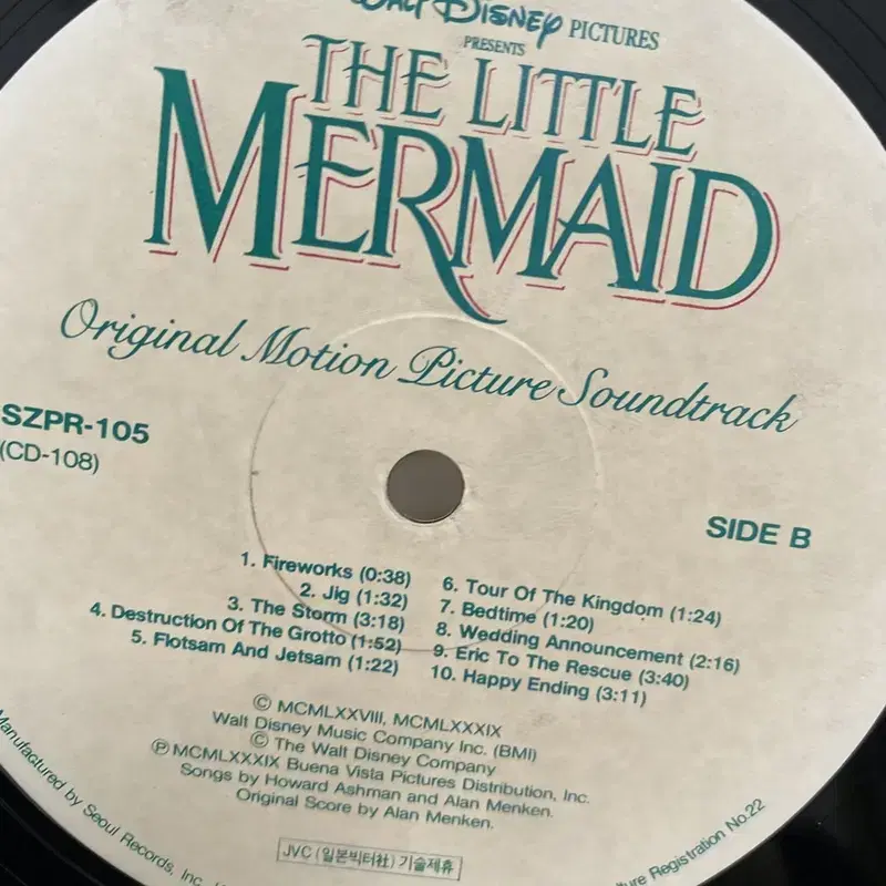 THE LITTLE MERMAID  LP / AA5662