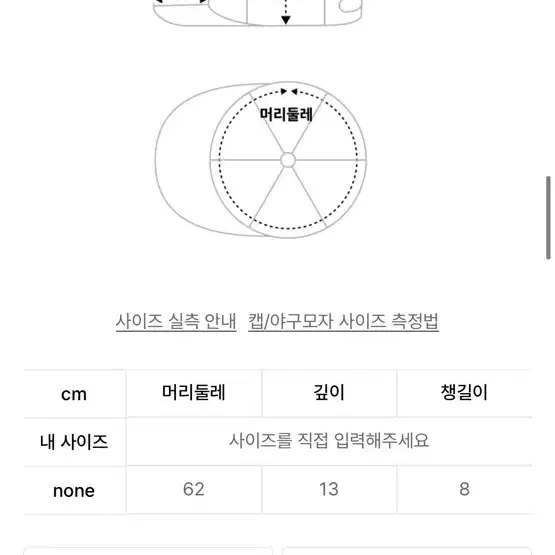 플래토 빅사이즈 볼캡 XL