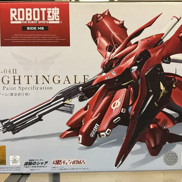 로봇혼 NIGHTINGALE HeavyPaintSpecification