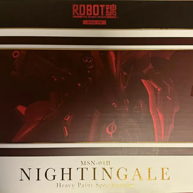 로봇혼 NIGHTINGALE HeavyPaintSpecification