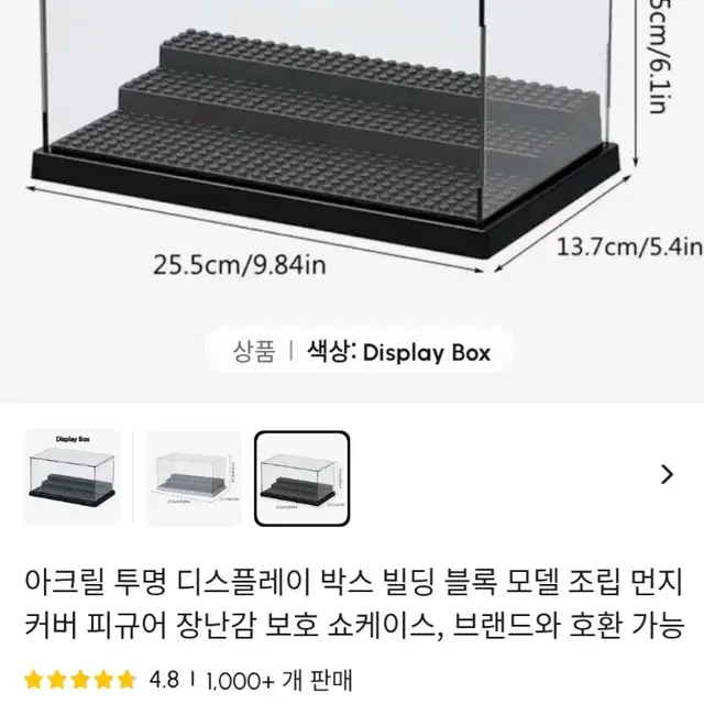 호환레고 피규어 33개 및 호환레고 말 2마리 및 3단 레고 아크릴 케이