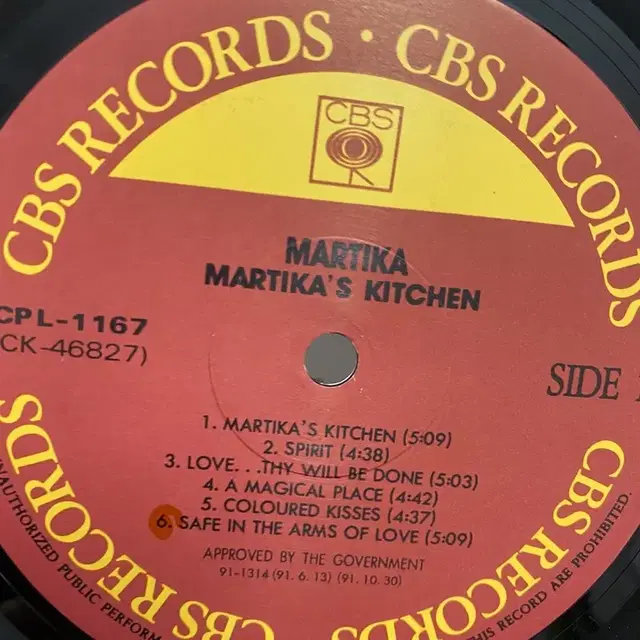 MARTIKA LP / AA5683