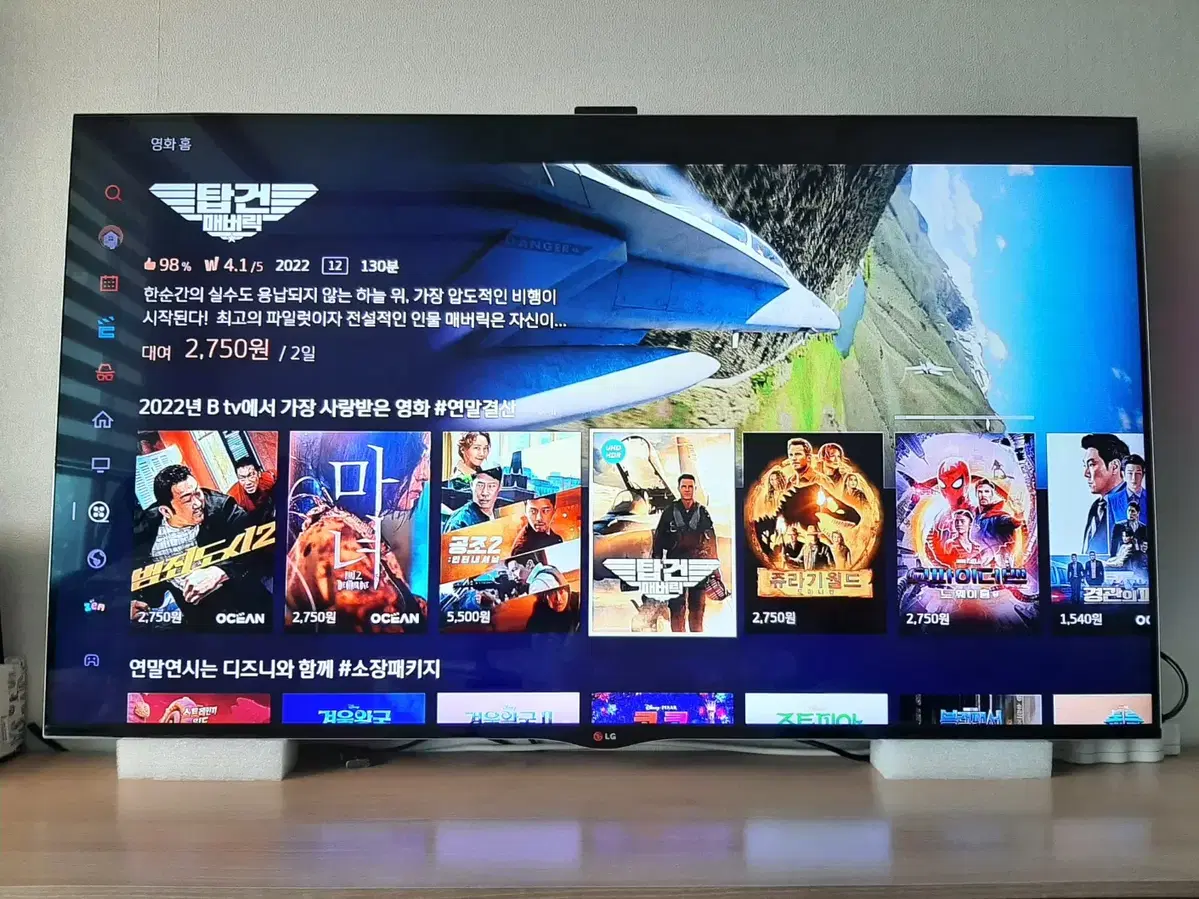 LG_60인치 3D 스마트 풀HD TV