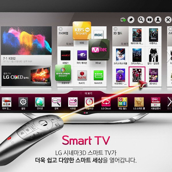 LG_60인치 3D 스마트 풀HD TV