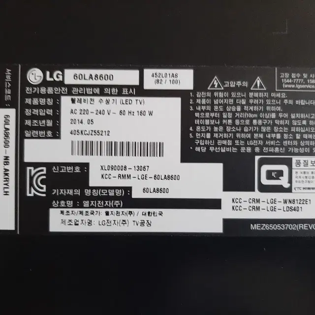 LG_60인치 3D 스마트 풀HD TV