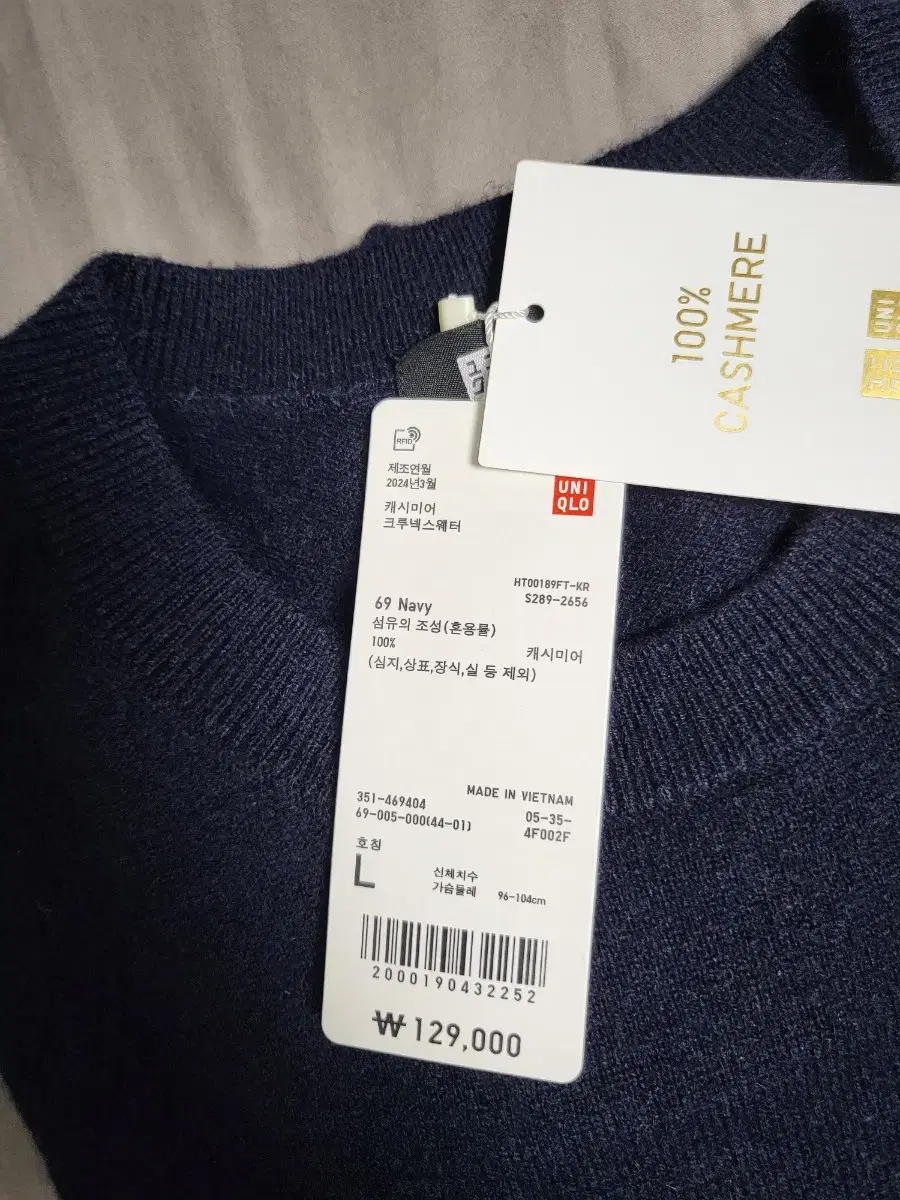 Uniqlo cashmere knit sells (size L)