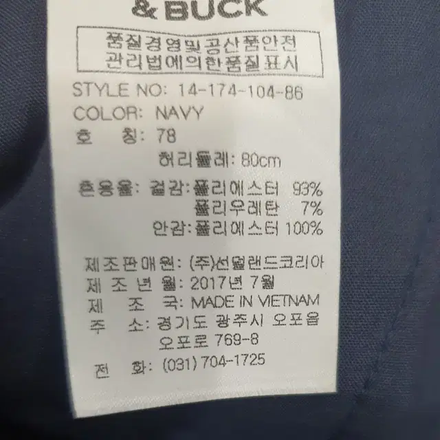 CUTTER&BUCK 바지 31