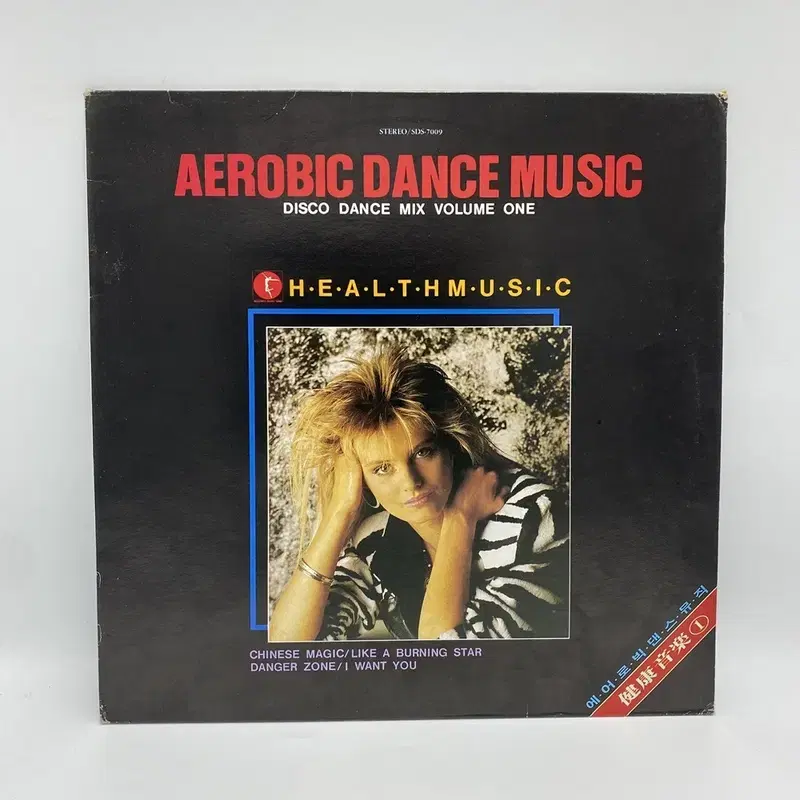 AEROBIC DANCE MUSIC LP / AA5701