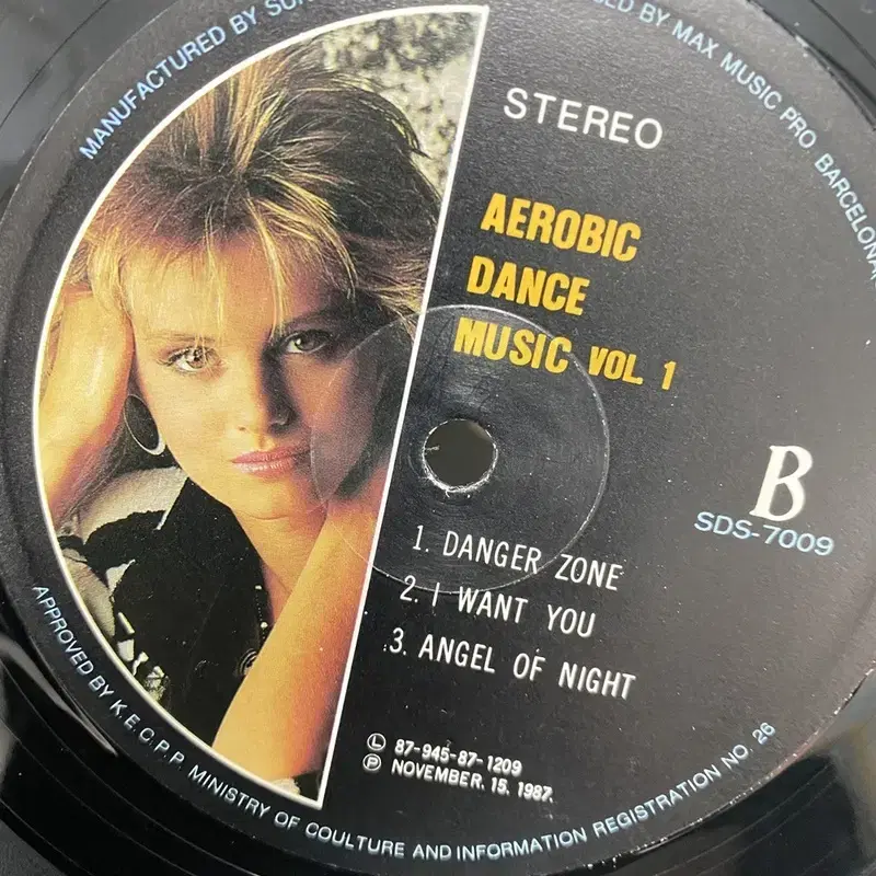 AEROBIC DANCE MUSIC LP / AA5701