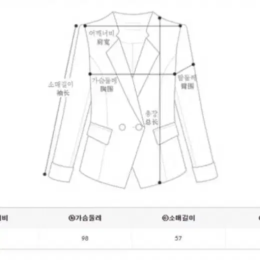 난닝구 울90% 핸드메이드 코트 새상품