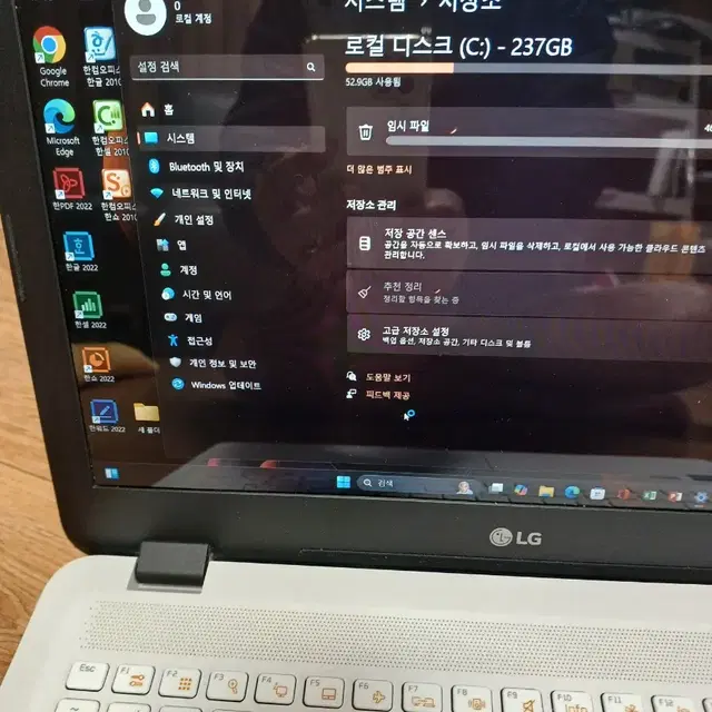 LG노트북i5cpu&16메모리