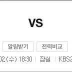 명당) 10.2 두산 vs kt 와일드카드전 양도합니다