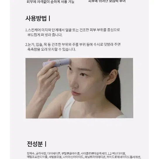 엑소리젠 5가지 엑소좀 복합체 퍼플 파워 멀티밤