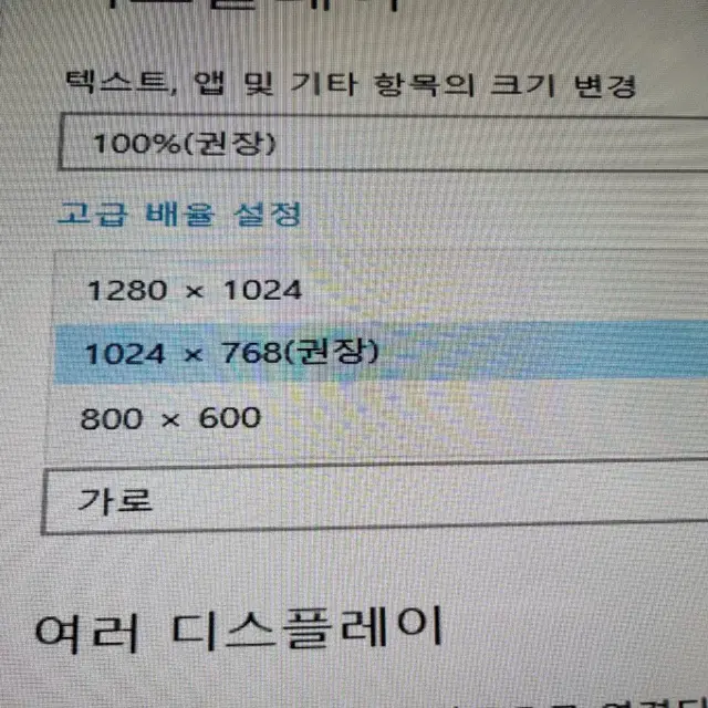 제이씨현 강화유리 32인치 모니터