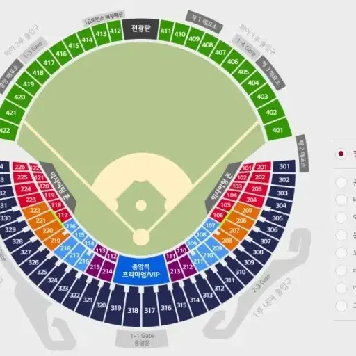 두산베어스 vs KT WIZ 와일드 카드 네이비 2연석 판매합니다