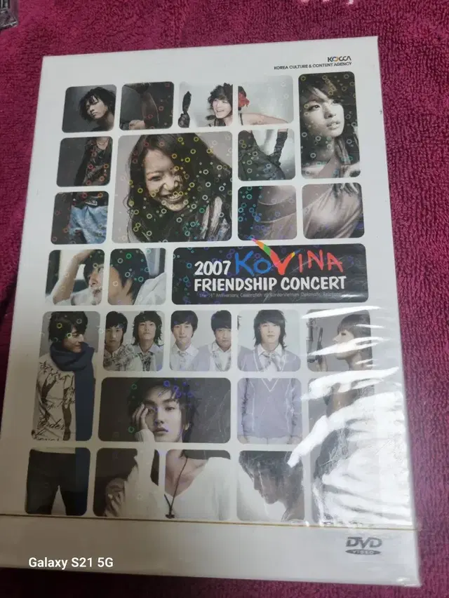 (DVD)2007 KOVINA 콘서트 미개봉품