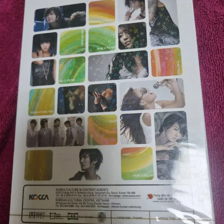 (DVD)2007 KOVINA 콘서트 미개봉품