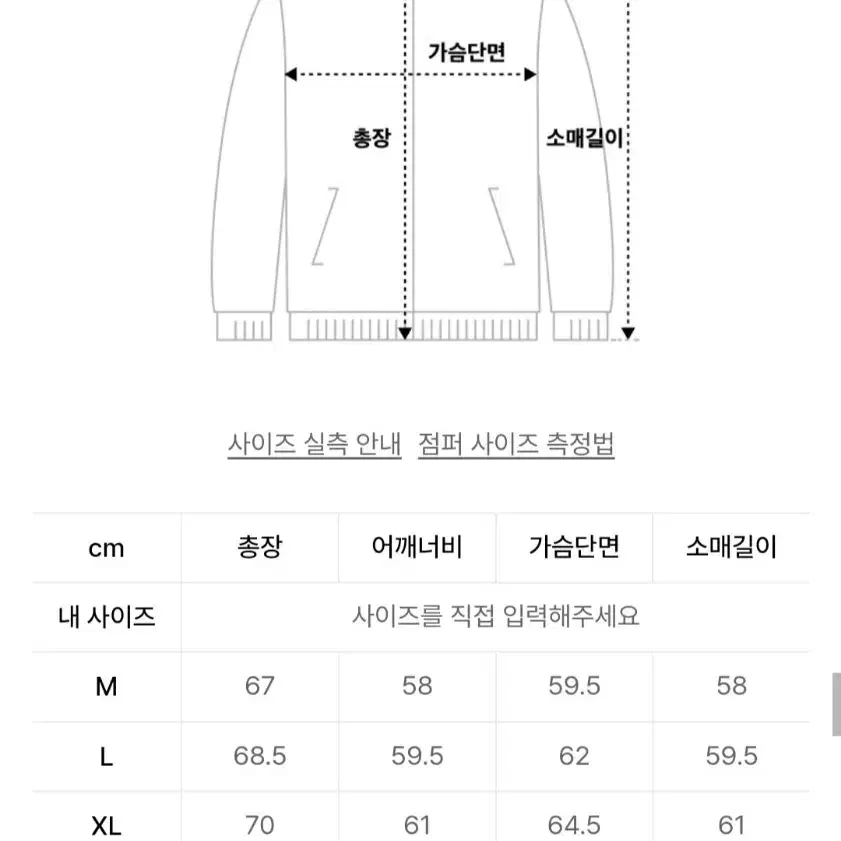 블루종