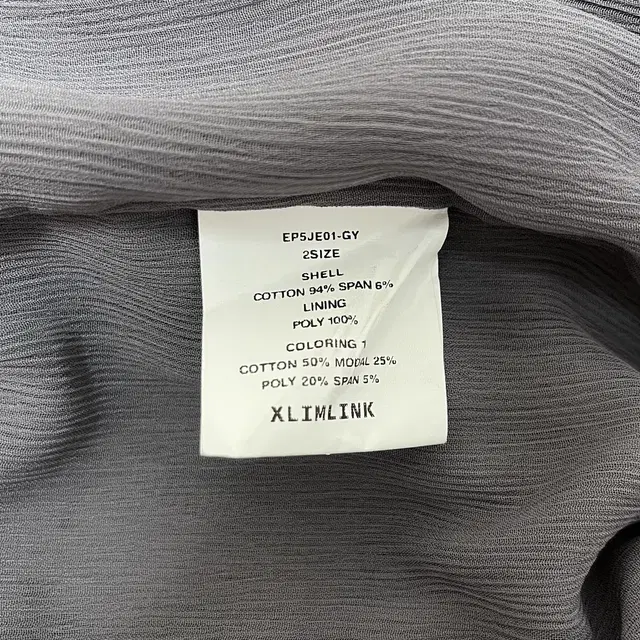 xlim ep5 01 jersey gray 2size 엑슬림 져지 저지