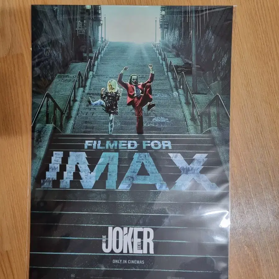 조커: 폴리 아 되 아이맥스 포스터 IMAX