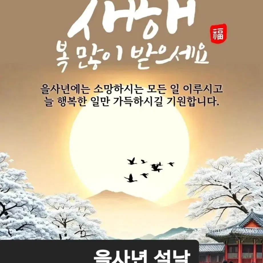 전문가용 장구(1자7.5치)2종