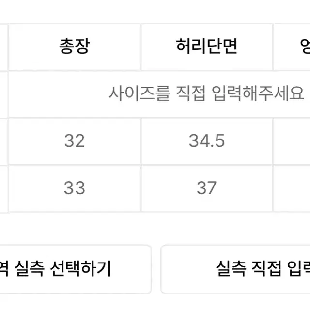 (실사o) 디망쉬 플리츠 스커트/쓰리타임즈 애즈온 낫유어로즈 치어리