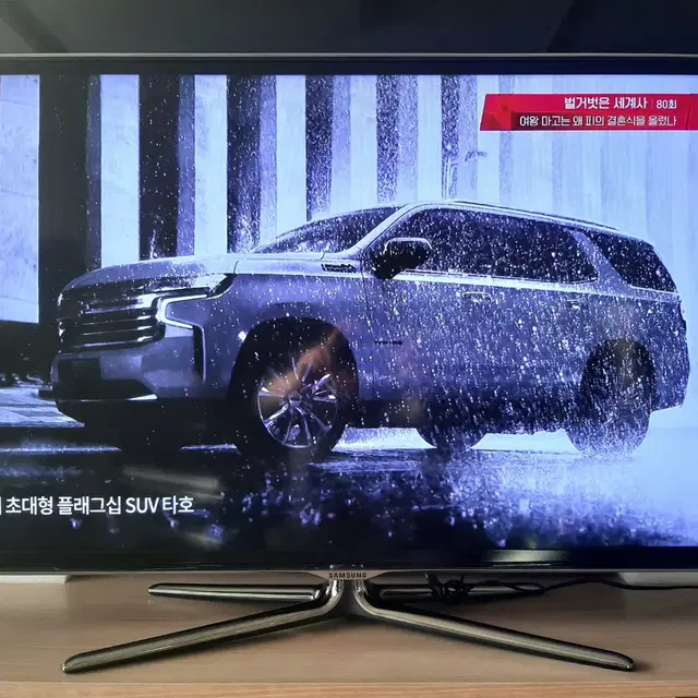 삼성_40인치 3D 풀HD LED TV