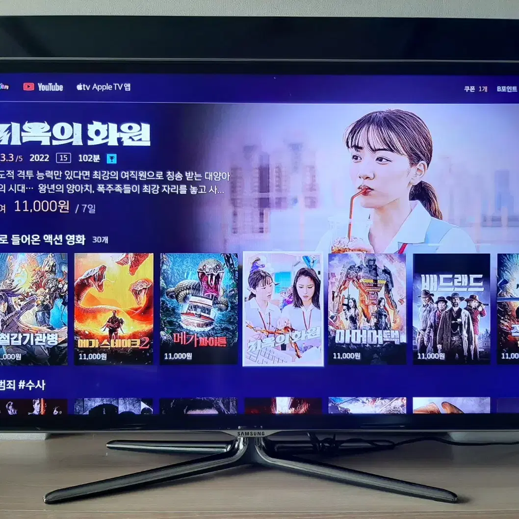 삼성_40인치 3D 풀HD LED TV