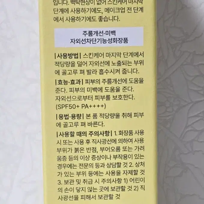 [새상품] 디어 클레어스올 데이 에어리 선스크린